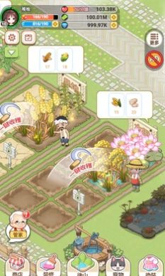 我在乡下开餐馆最新官方版下载图片3