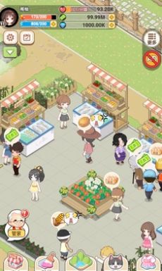 我在乡下开餐馆最新官方版下载图片5