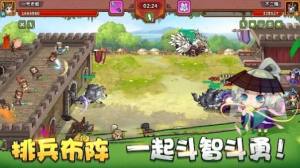 守护三国塔防手游官方安卓版图片1