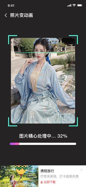 年华相机app手机版图片1