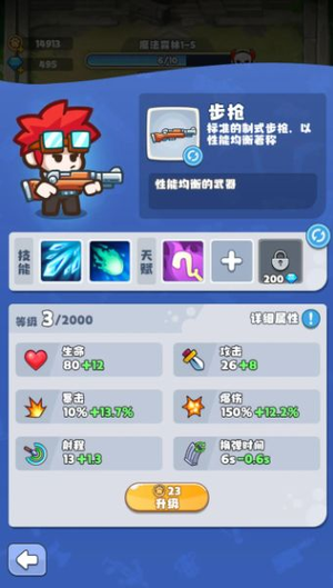 放置探险团游戏内置菜单最新版图片1