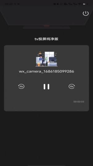 手机投屏AI版软件app图片1