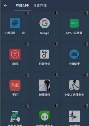 星河框架最新版app图片1