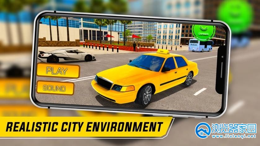 出租车经营游戏-模拟经营出租车游戏大全-最真实的出租车经营游戏推荐