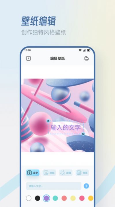 香香腐宅小屋app图2
