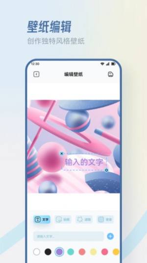 香香腐宅小屋app图2