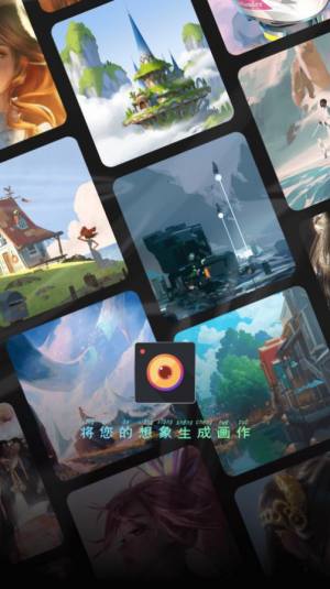 焕然相机app手机版图片1