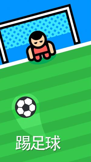 双人竞技对战游戏联机版下载图片1