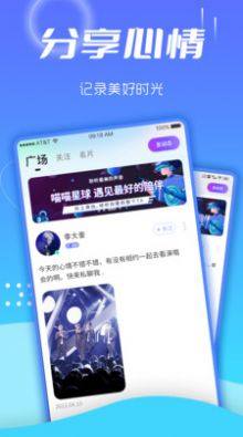 喵喵星球app官方下载安卓版图片1