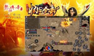 血煞三尊龙手游官方正式版图片4