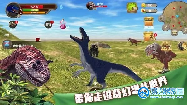 主播同款恐龙岛游戏合集-主播同款恐龙岛大全-主播同款恐龙岛推荐