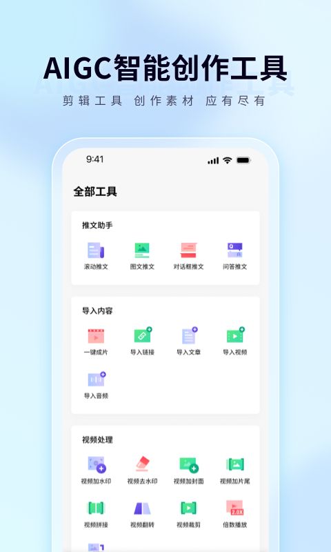 橙心推APP短剧官方版图片1