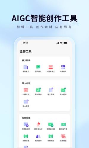 橙心推APP短剧官方版图片1