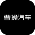 曹操汽车官方app v1.0.0
