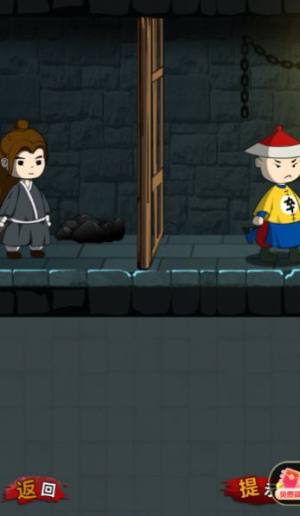 黑色档案游戏下载手机版图片1