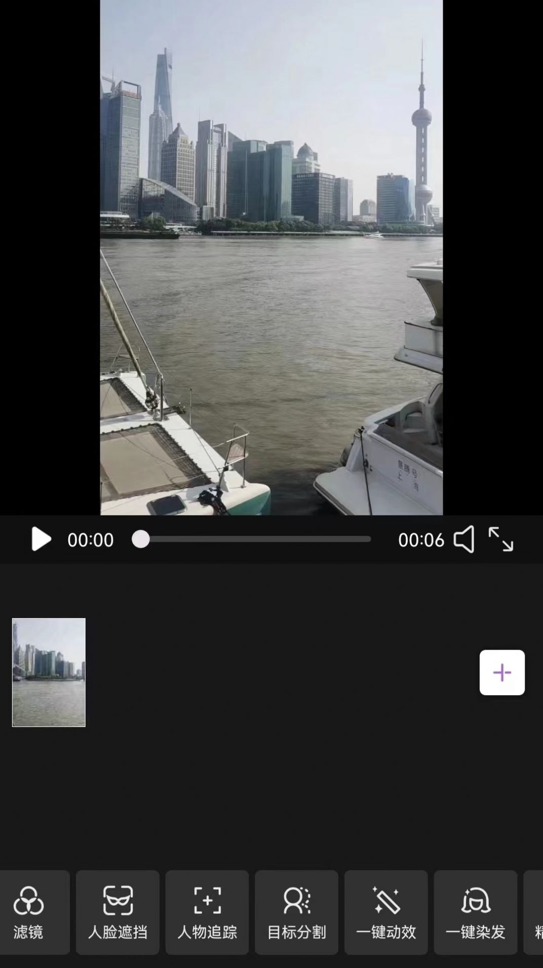 腐剧TV视频大师app图1