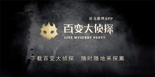 百变大侦探童心博物馆凶手是谁  童心博物馆凶手真相解析攻略[图]