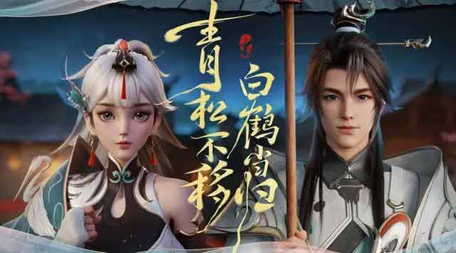 王者荣耀2023七夕节返场皮肤有哪些  七夕限定返场皮肤大全[多图]