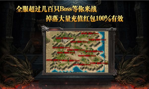 青春火龙官方版图2