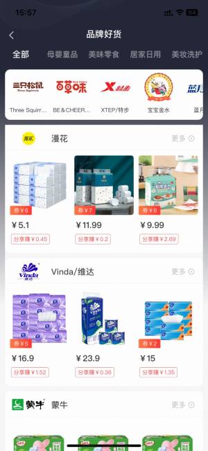 爱大大app手机版图片1