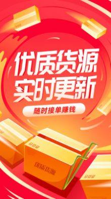 运满满司机版app官方下载图片1