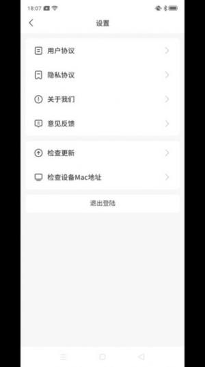 吉米搬家服务端app图3