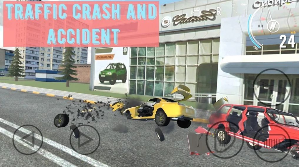 车辆撞车事故游戏图1