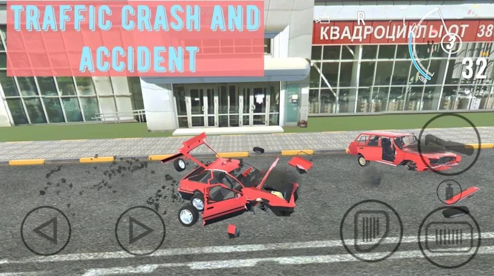 车辆撞车事故游戏图3