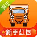 运满满货主app下载安装手机版 v7.55.6.0