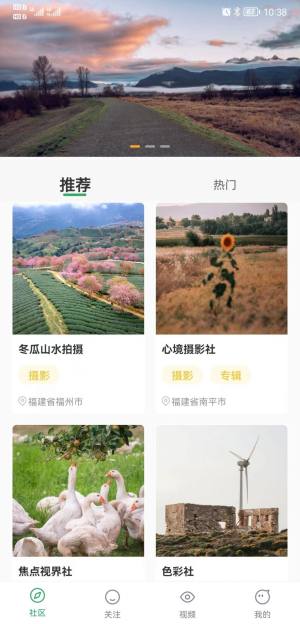 点赞短视频软件下载app图片1