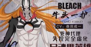 超次元大冒险无痕之月手游下载官方版图片1