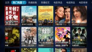 小白羊TV最新版app图片1