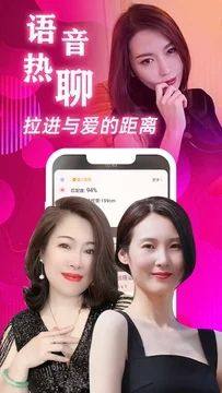 约同城成人交友app图2