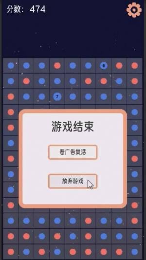 霓虹链接游戏图2