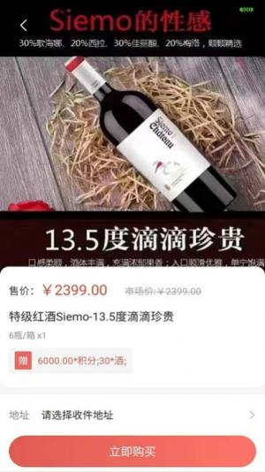 福力商城app手机版图片1