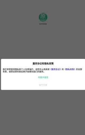 报关员原题库app图1