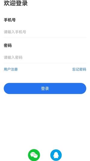 市场调研定位记事本app图2