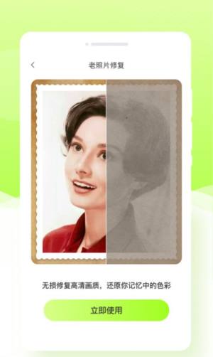 米哈相机app官方图片1