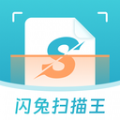 闪兔扫描王app安卓版 v1.3.1