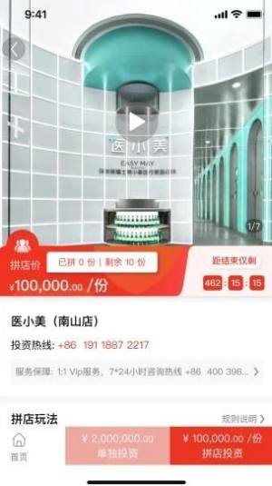 悬浮自动点击器app手机版图片1