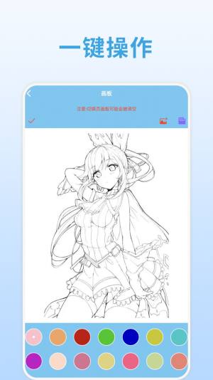 画中世界拼图app官方版图片1