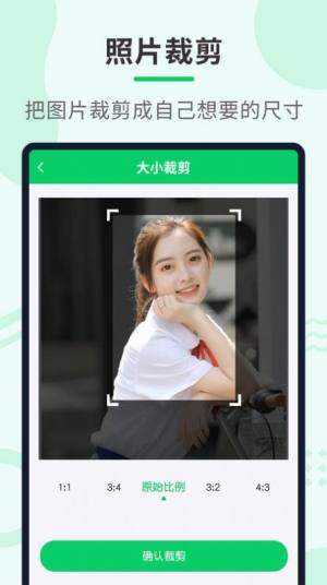压缩助手app官方版图片1