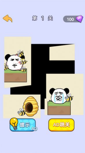 脑洞大合集游戏手机版下载图片1