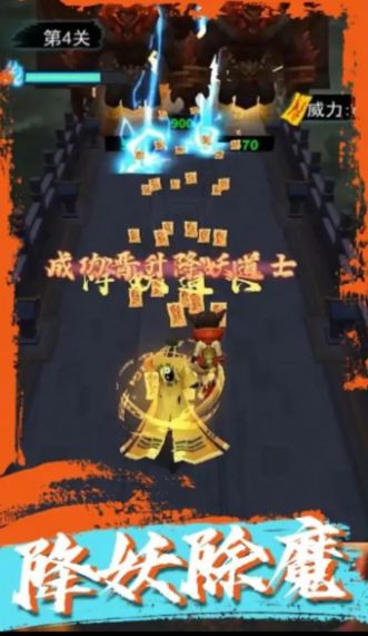 道士画符能手免广告图1