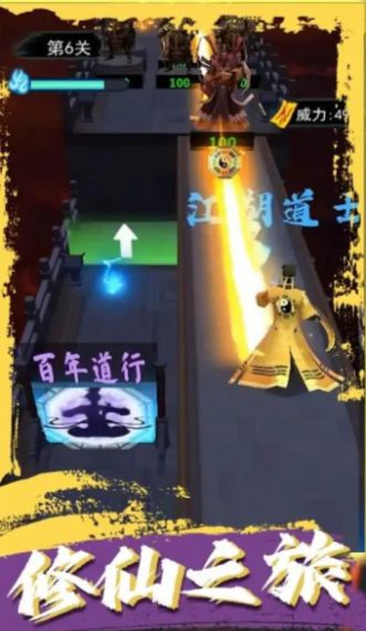 道士画符能手免广告图2
