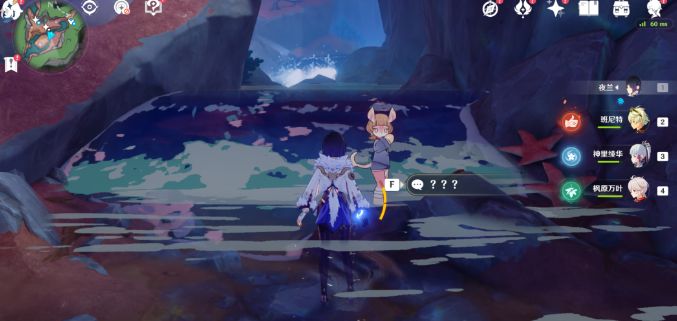 原神海洋书任务怎么做  4.0枫丹世界任务海洋书图文通关攻略[多图]