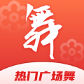 广场舞热门教学大全视频app手机版 v3.0