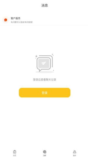 今日结兼职app手机版图片1