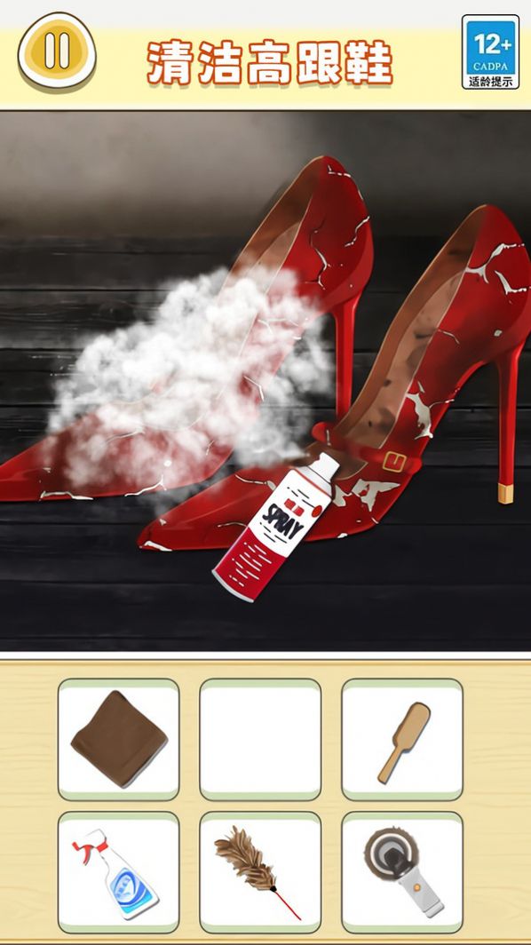 老六清洁大师手机版图3