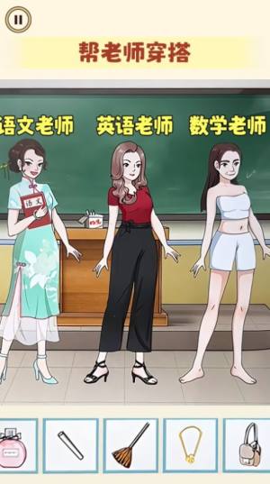 一起来穿搭吧官方正版游戏图片2